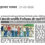 Interpolytechnic Athletic Meet- 2026